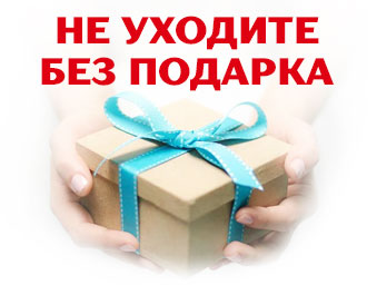 Уборка квартир Краснознаменск